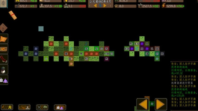 女子校园模拟器