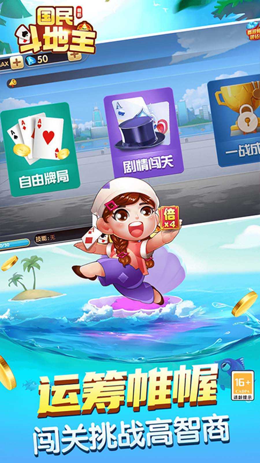 女子校园模拟器