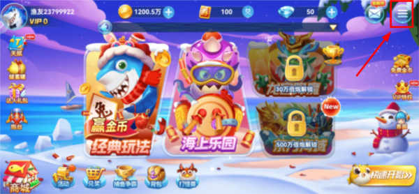 波克捕鱼礼包码图片