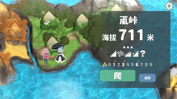 女子校园模拟器