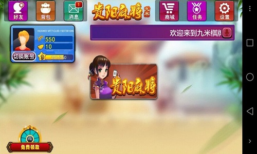 女子校园模拟器