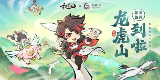 最强祖师无限内购版