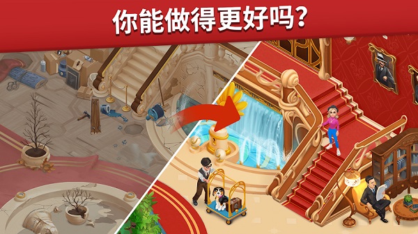 女子校园模拟器