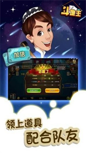 qakqak斗地主维语版uygurqa