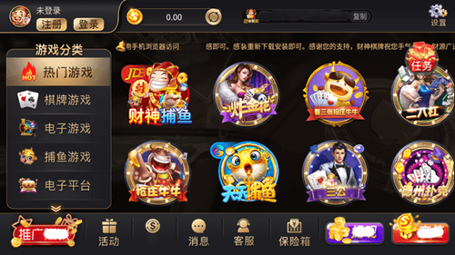 财神到app官方版赚钱游戏