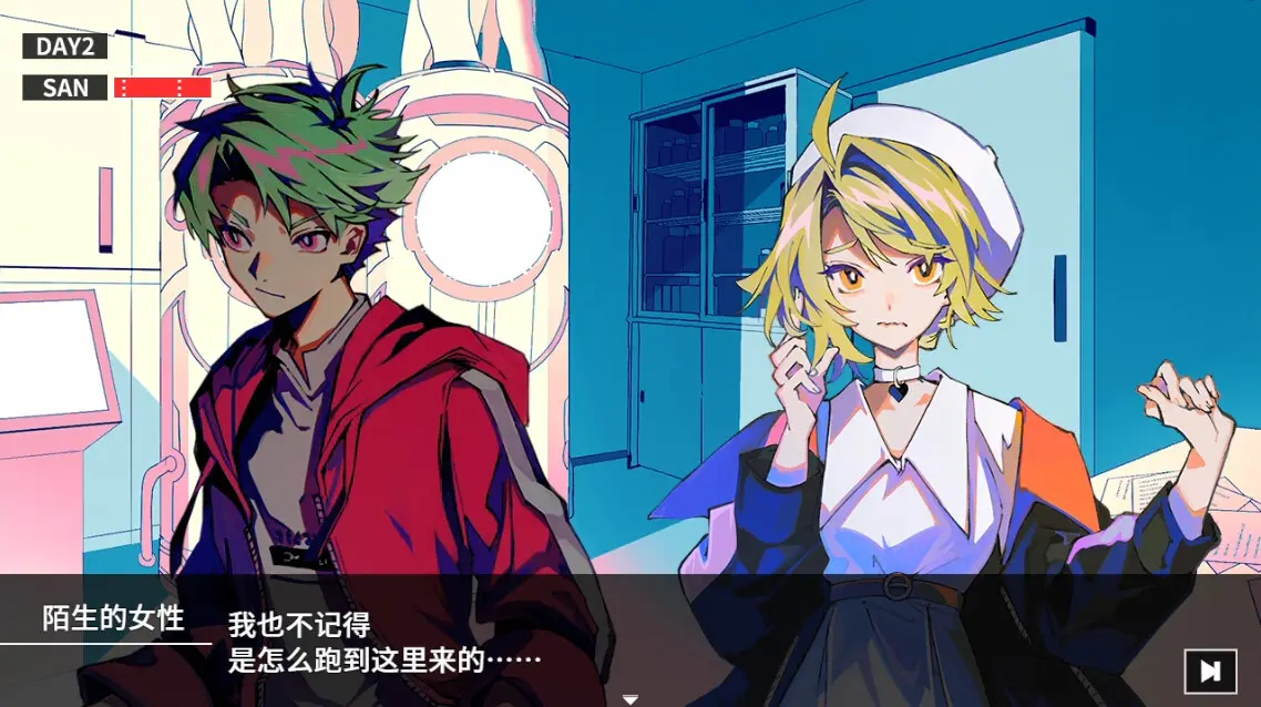 女子校园模拟器