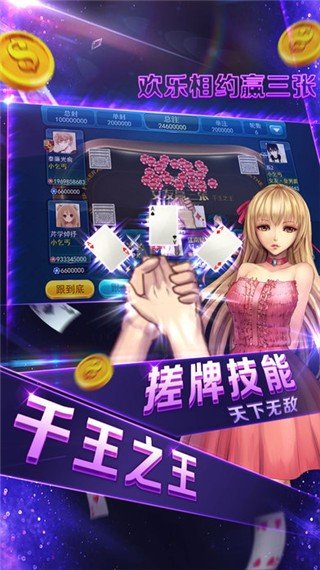 女子校园模拟器