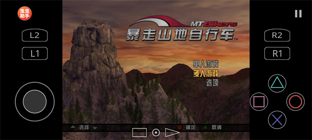 女子校园模拟器