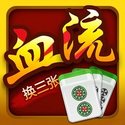 血流换三张宜昌版