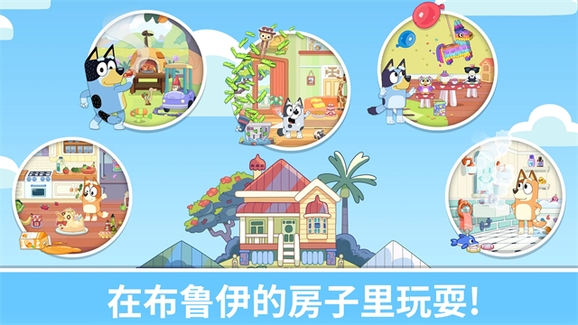 女子校园模拟器