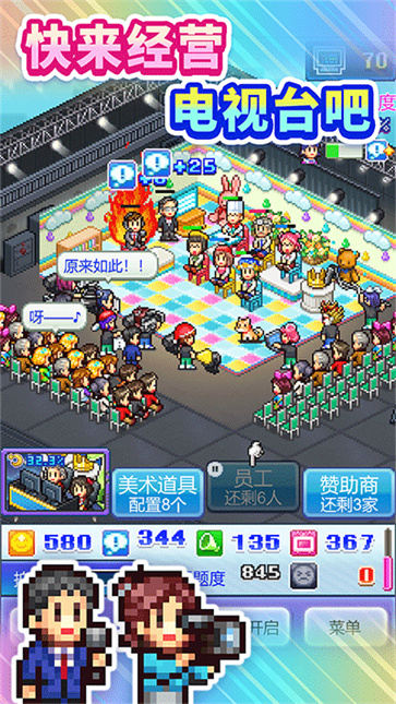 女子校园模拟器