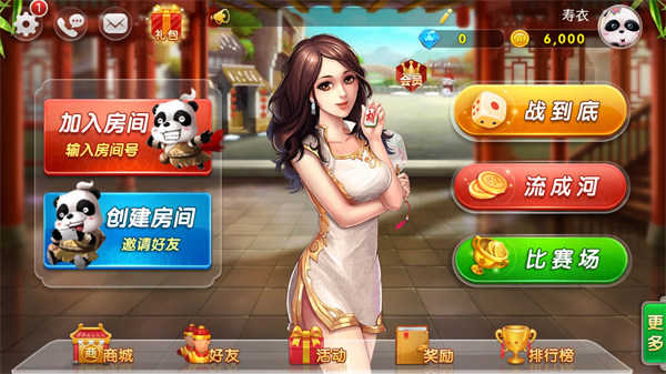 女子校园模拟器