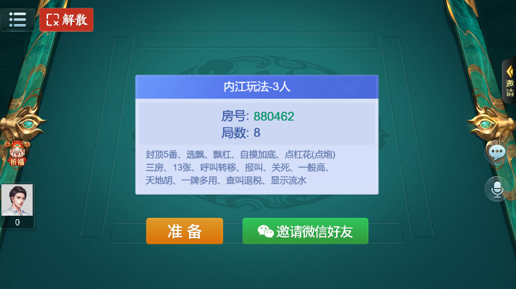 女子校园模拟器