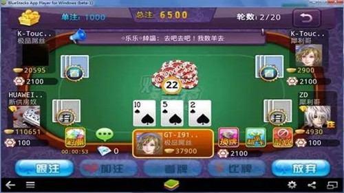 aaa炸金花官方版安卓版游戏