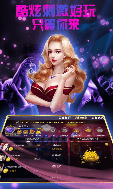 女子校园模拟器