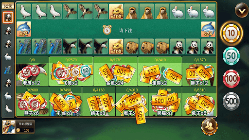 森林舞会电玩城正版