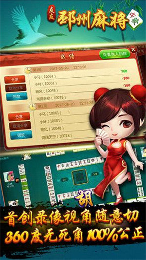 女子校园模拟器