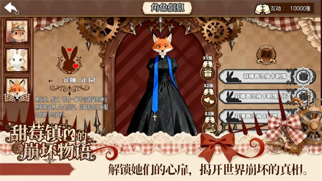 女子校园模拟器