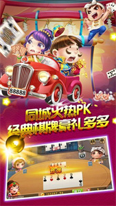 神人斗地主老版本