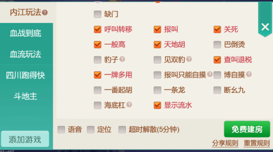 内江麻将app下载卡二条 内江麻将app下载卡二条