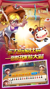 神人斗地主老版本