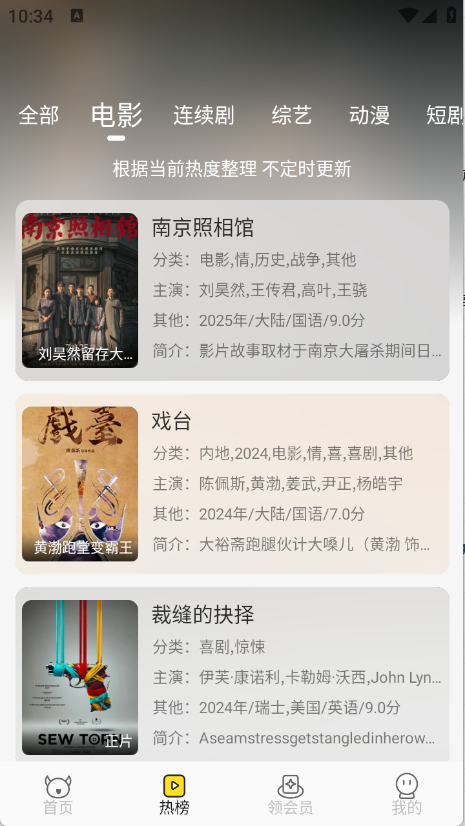 女子校园模拟器