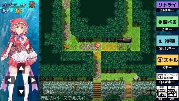 女子校园模拟器