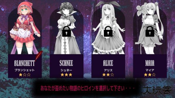 女子校园模拟器