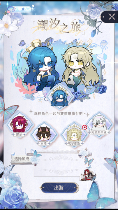 女子校园模拟器