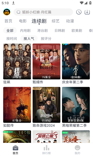 女子校园模拟器