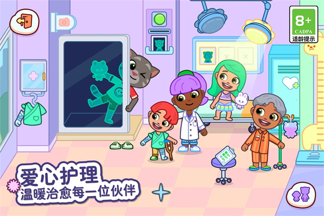 女子校园模拟器