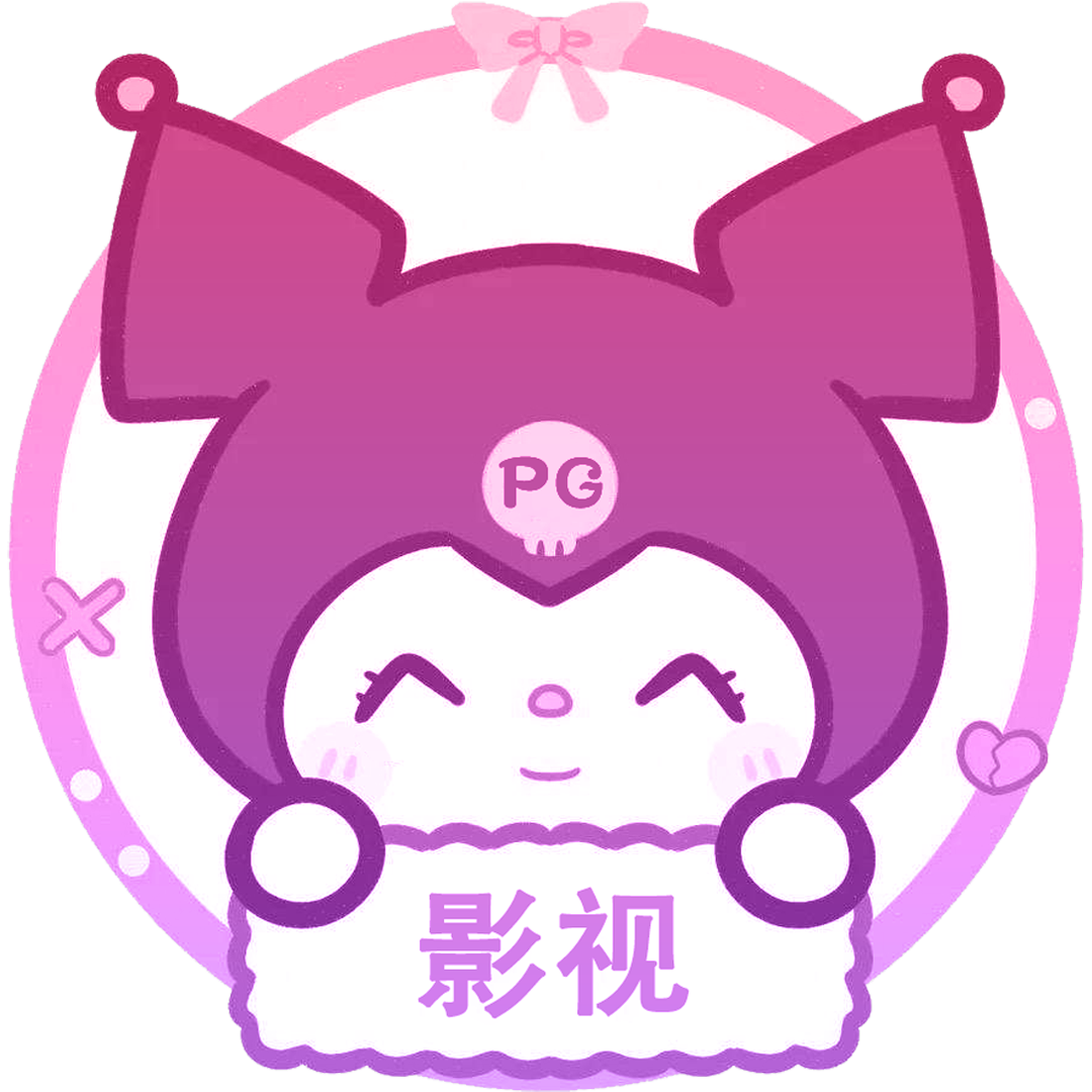 酷洛米影视app官方最新版本