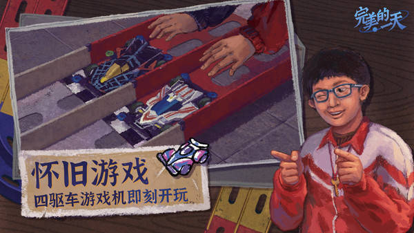 女子校园模拟器