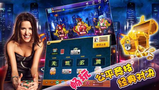 四川长牌幺地人手机版