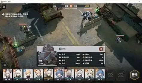 少女前线所有版本大全