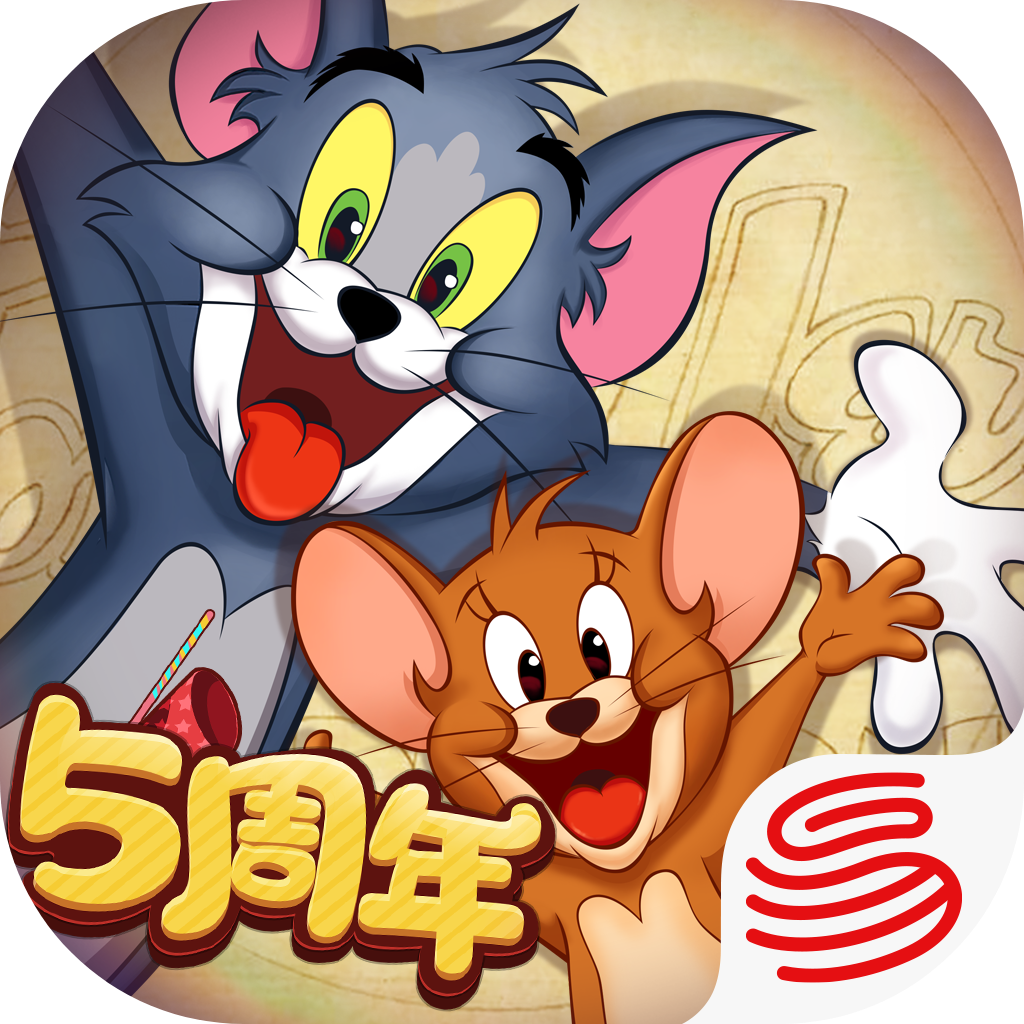 猫和老鼠一号玩家官方版手游