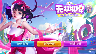 女子校园模拟器