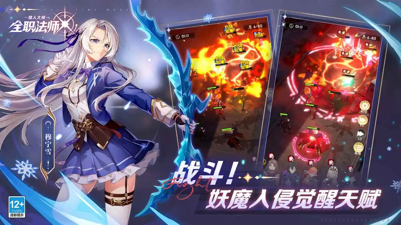 女子校园模拟器