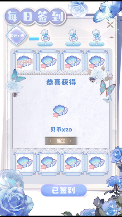 女子校园模拟器