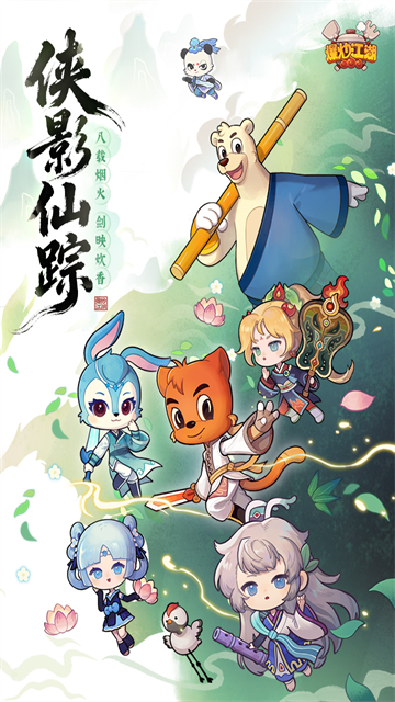 女子校园模拟器