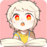 茶茶漫画app最新版本免费