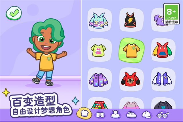 女子校园模拟器