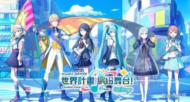 初音未来游戏系列合集