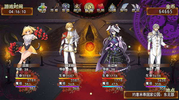 女子校园模拟器