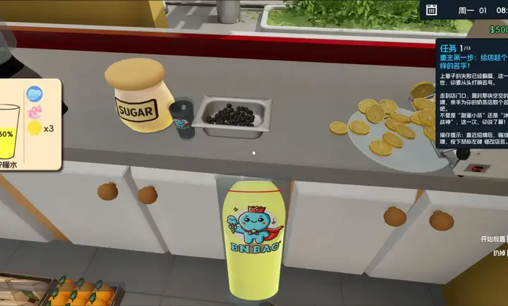 女子校园模拟器