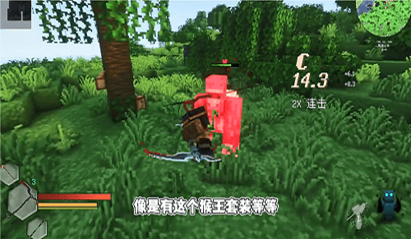 女子校园模拟器