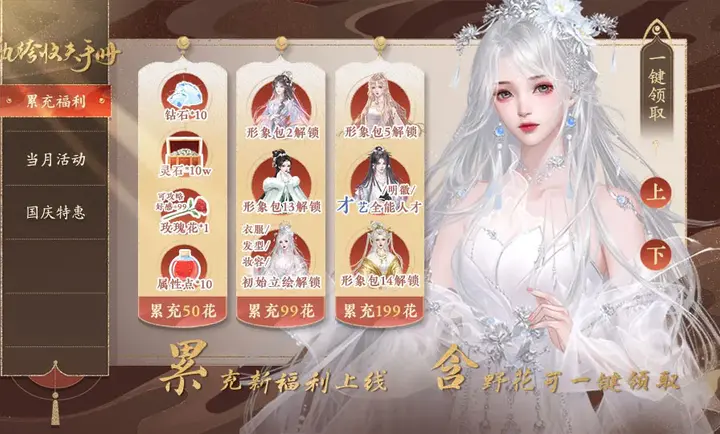 女子校园模拟器