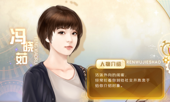 女子校园模拟器