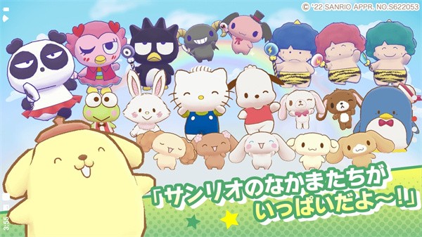 女子校园模拟器