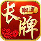 雉水棋牌南通长牌如皋版